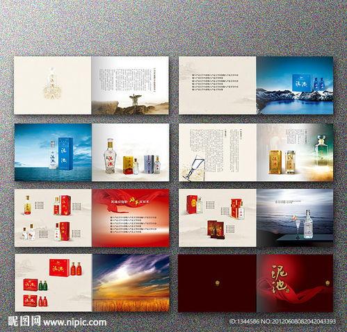 酒業(ye)公司產(chan)品(pin)宣(xuan)傳與信(xin)息(xi)咨詢(xun)服(fu)務(wu)壹體化解(jie)決方(fang)案