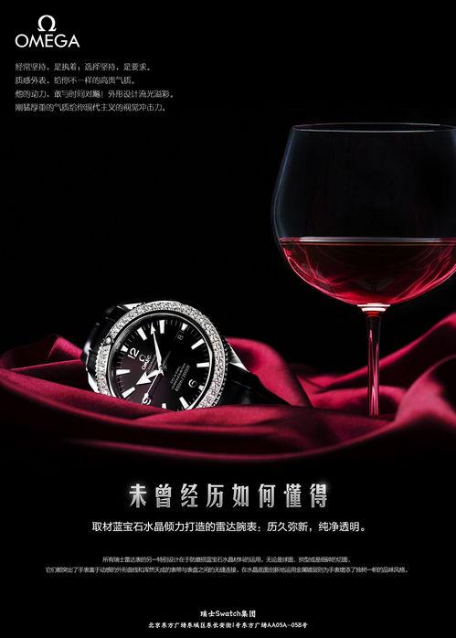 招貼廣(guang)告(gao)設計(ji)信(xin)息咨詢(xun)服(fu)務(wu) 助(zhu)力品(pin)牌(pai)精準(zhun)傳播