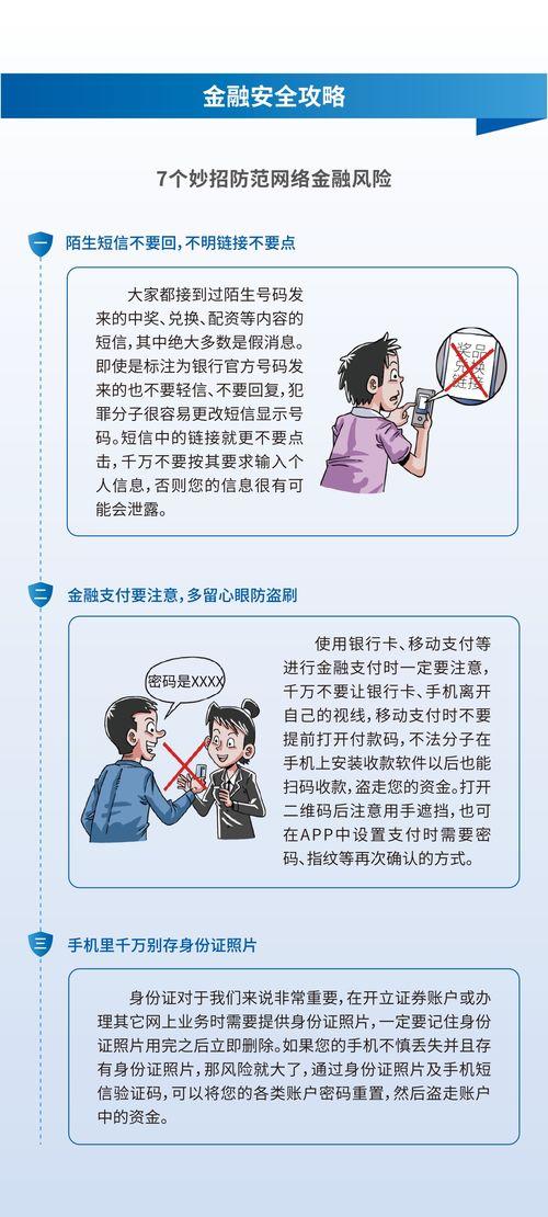 高(gao)效便(bian)捷(jie) 產品(pin)及(ji)服(fu)務(wu)信(xin)息查詢(xun)與(yu)咨詢(xun)服(fu)務(wu)全解(jie)析(xi)