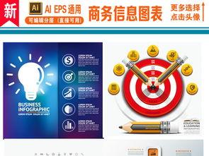 時尚(shang)炫彩微立體統(tong)計(ji)標簽矢量(liang)信(xin)息圖(tu)表素材 打造(zao)高(gao)端商務(wu)咨詢(xun)視(shi)覺(jiao)呈(cheng)現(xian)